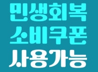 GDR플러스골프아카데미 사천점