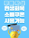 루비왁싱스킨