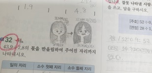 도나123학원 | 도나123수학학원