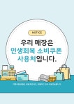 황금식당
