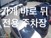 송정 가연장 미역국정찬 부산본점
