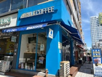 벌크커피 첨단LC타워점