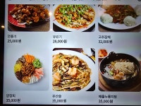 민중식당&오케이