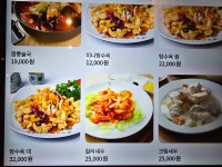 민중식당&오케이