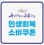 안경매니져 광주월계점