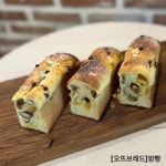 오뜨브레드