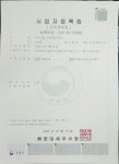 유시티베스트부동산중개