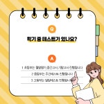 깊은수학교습소