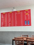 중국성
