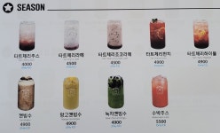 우주라이크커피 춘천점