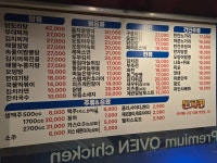 돈치킨 역삼점
