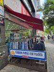 비와이씨 계산점