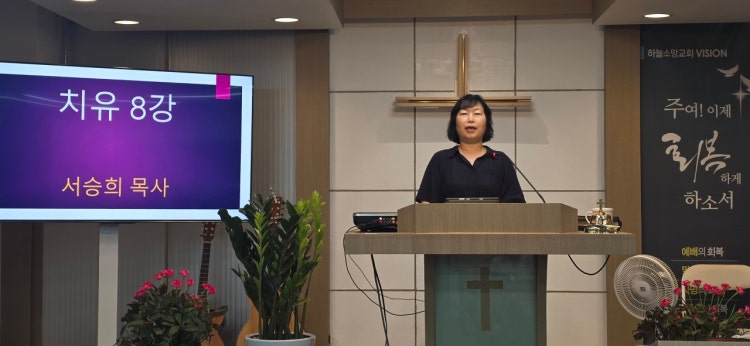 정다운빛교회 사진 3