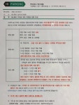 W스퀘어주차장