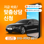 나이스렌트카