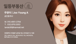 힐푸단지내나이스부동산공인중개사사무소