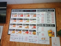 썬더치킨 하기점