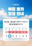 나은약국