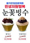 아뉴 커피 베이커리(AnyU Coffee Bakery) | 아뉴커피베이커리