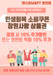 엔스피닝&피티