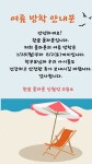 플라톤 신월성 독서토론논술 교습소