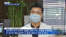 선릉다나아이비인후과의원