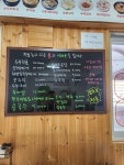 터미널식당