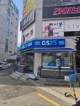 GS25 화곡한나점
