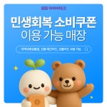 타이어테크 시화점