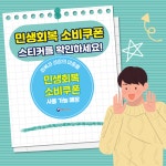 동타안 동탄본점