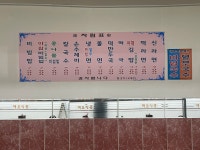 대도식품 을지로지하쇼핑센터4구역점
