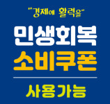 참한집 효자점