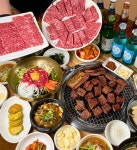 양지화로구이