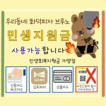 화덕피자 브루노 김포본점
