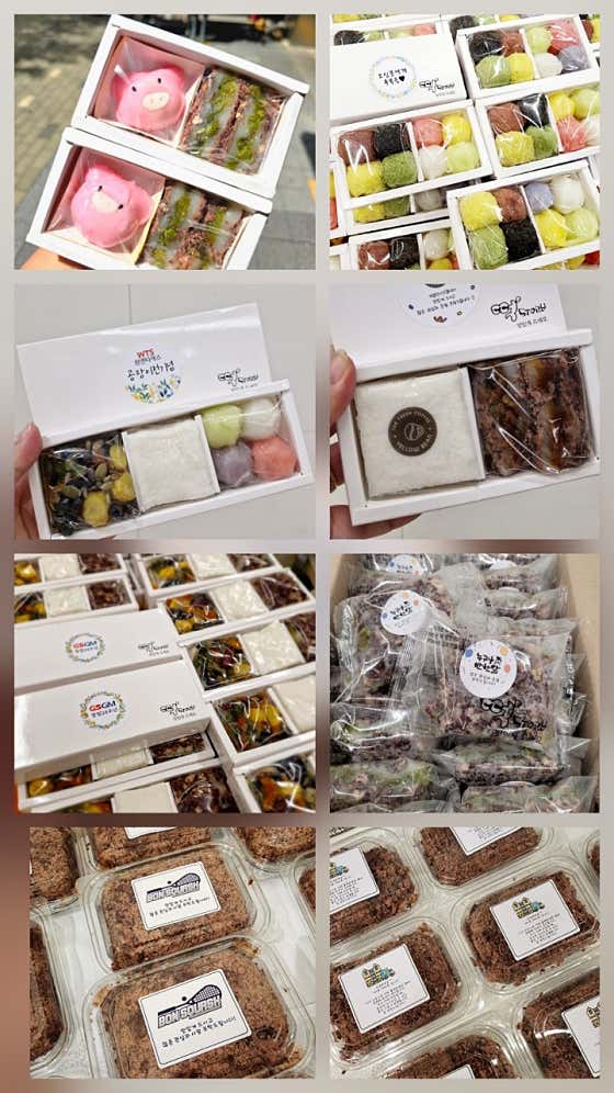 떡스토리 구래점 사진