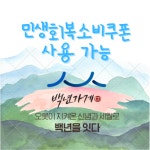 고령금산한우