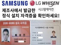 삼공주에어컨