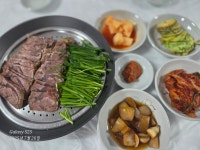 집밥