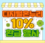 금곡 어린이서점 아이북