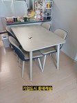 원주가구광장할인마트