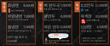 청구만두