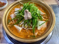 달차네동태탕본점