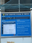 운정3주차장