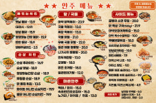 대왕통닭 역삼점