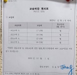 스마트해법수학 포항양덕삼성쉐르빌점