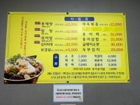 달차네동태탕본점