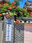 우주펜션