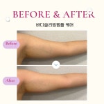 나나스킨케어&왁싱