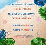 라벨르뷰티