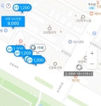 스케카타이다이